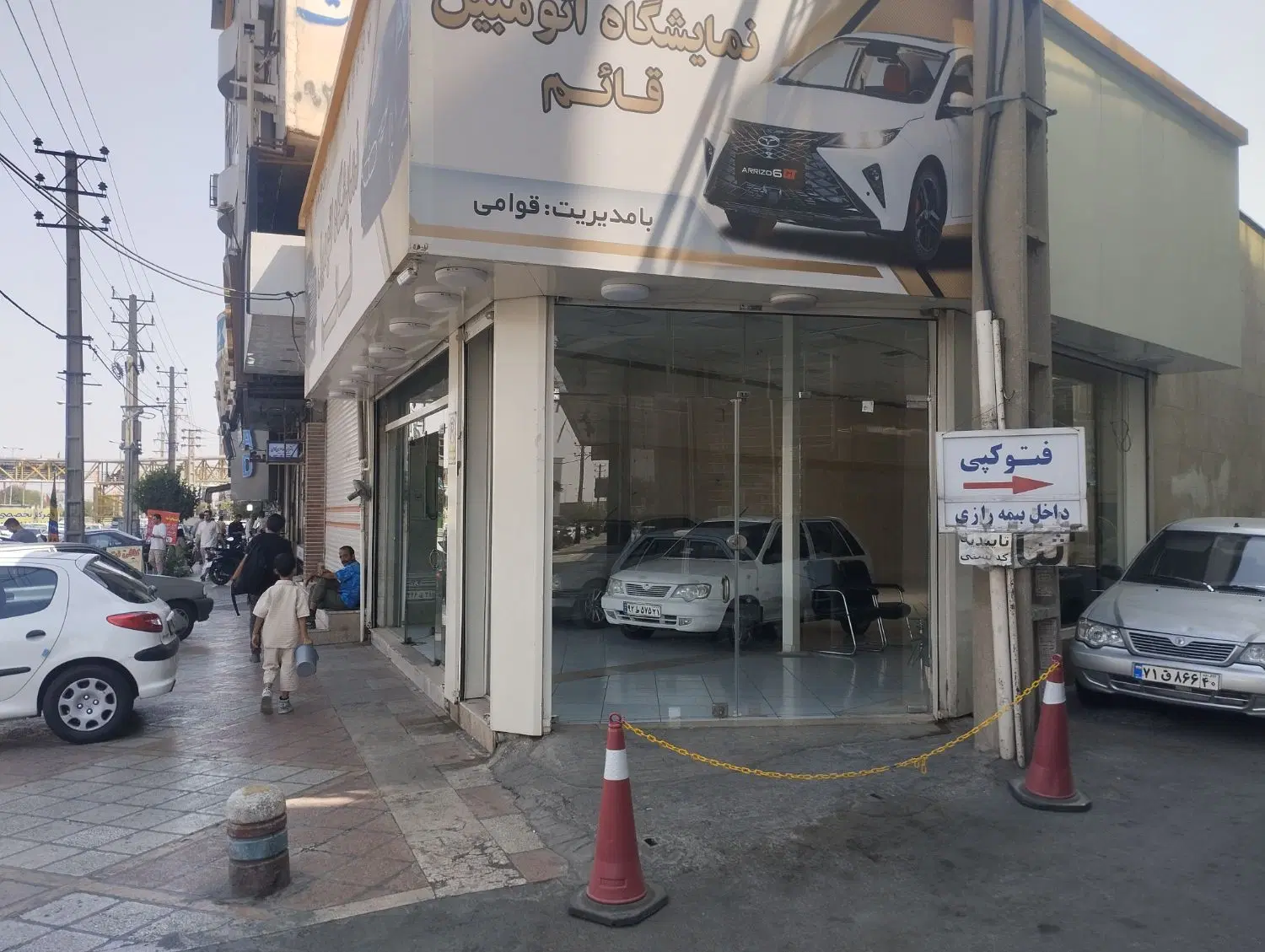 ۲۴۰ متر مغازه شراکت بر اصلی سرفاز۱ اندیشه