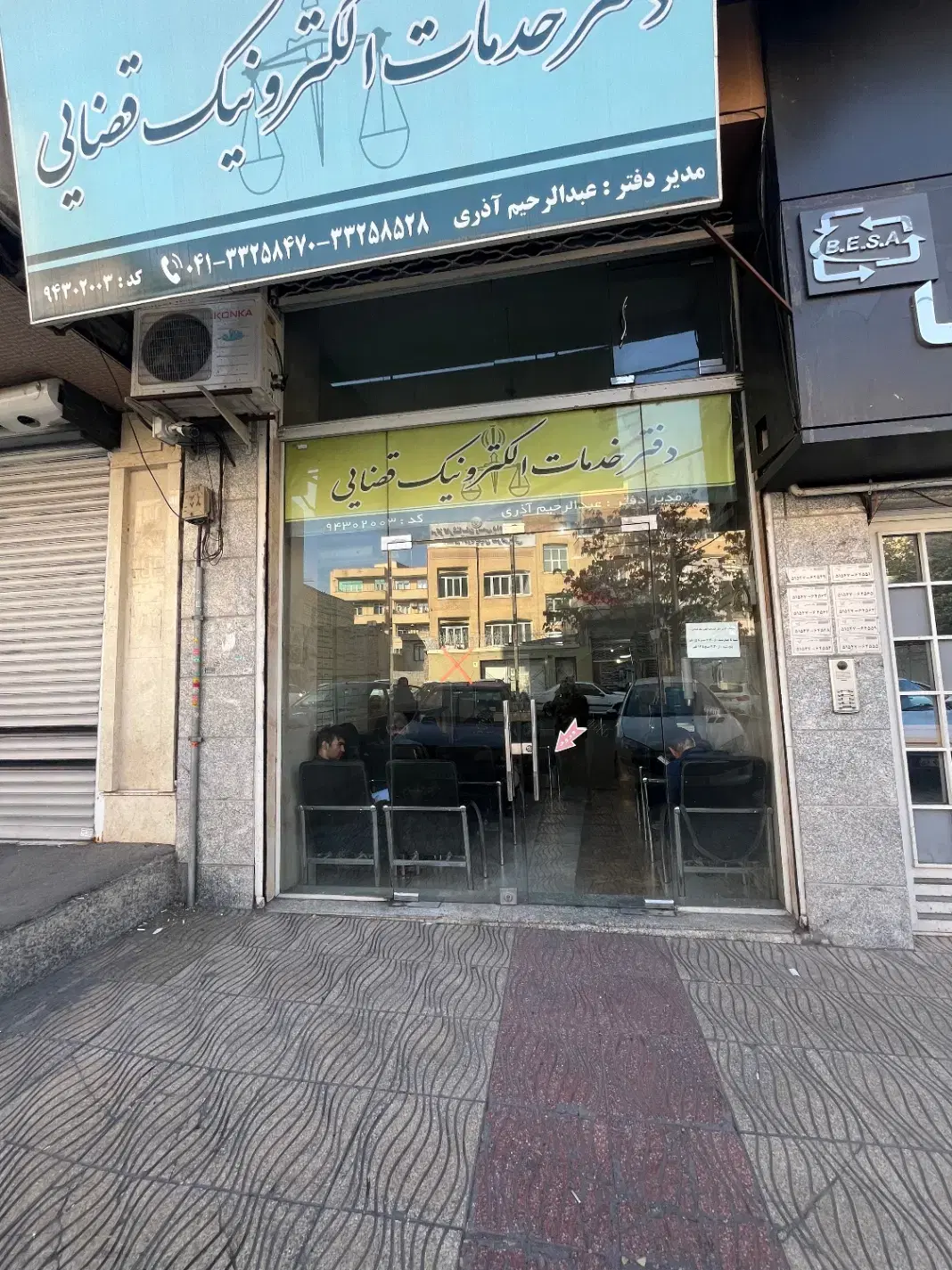 فروش مغازه