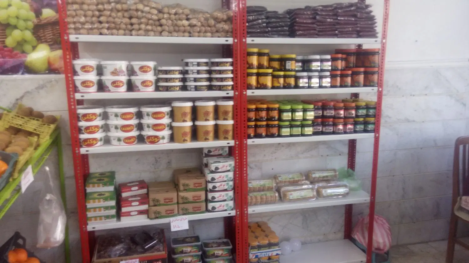 پارکینگ برای اجاره  پخش مبل ومواد غذایی وغیره