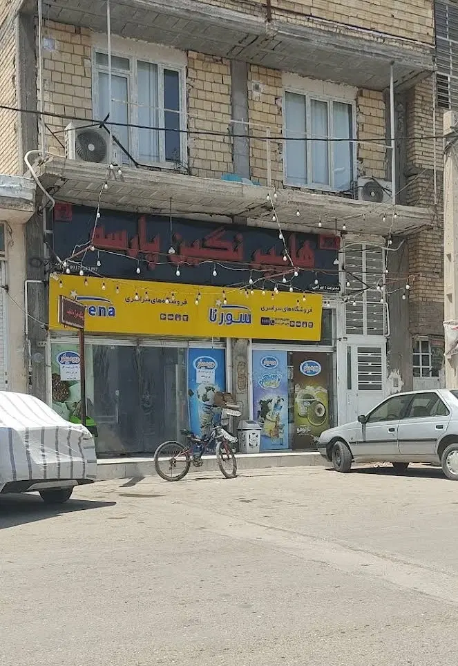 فروش یک قطعه زمین تا زیر سقف دارای سند
