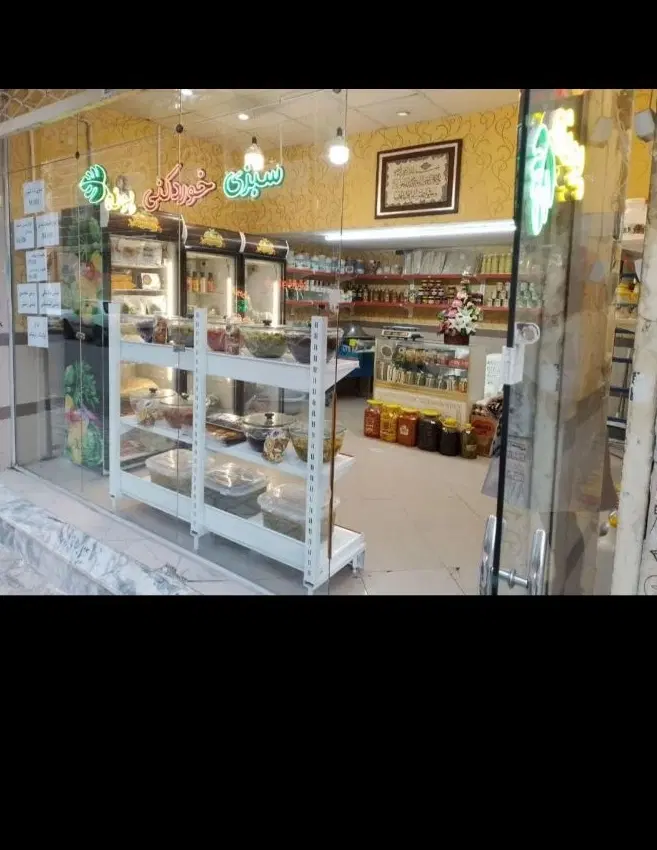 مغازه ۴۰ متری.تجاری.قاسم ابادنهضت۳