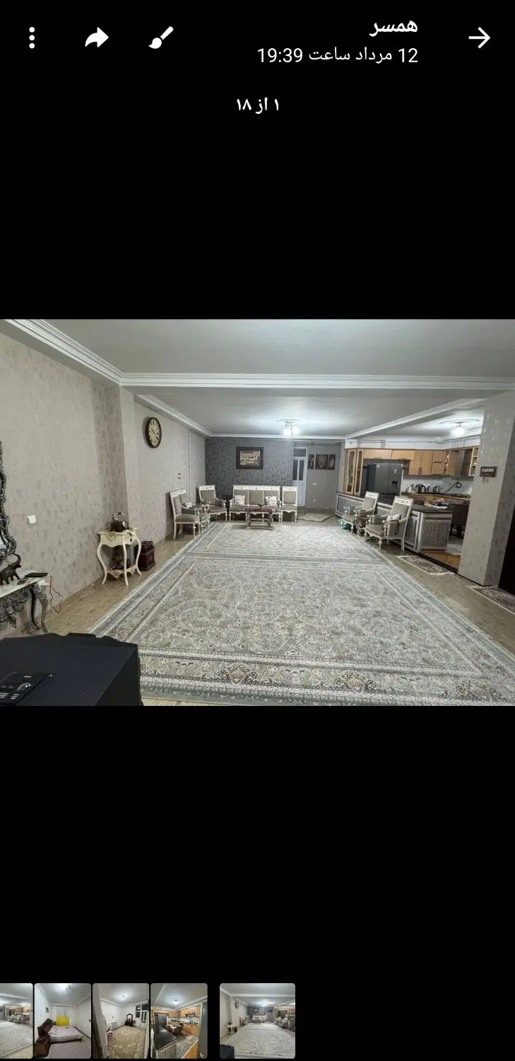 آپارتمان ۳طبقه