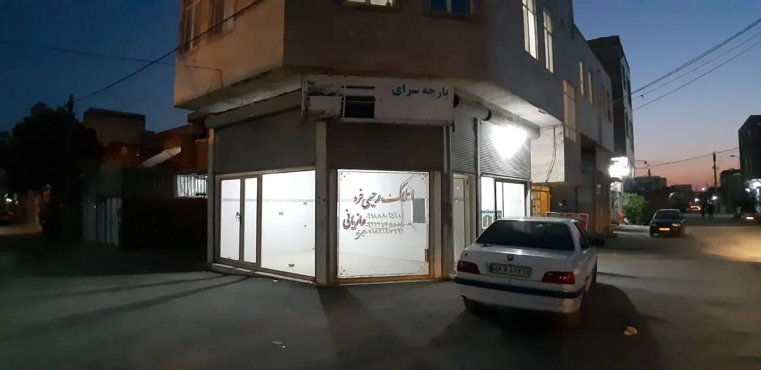 مغازه شهرک کرناچی