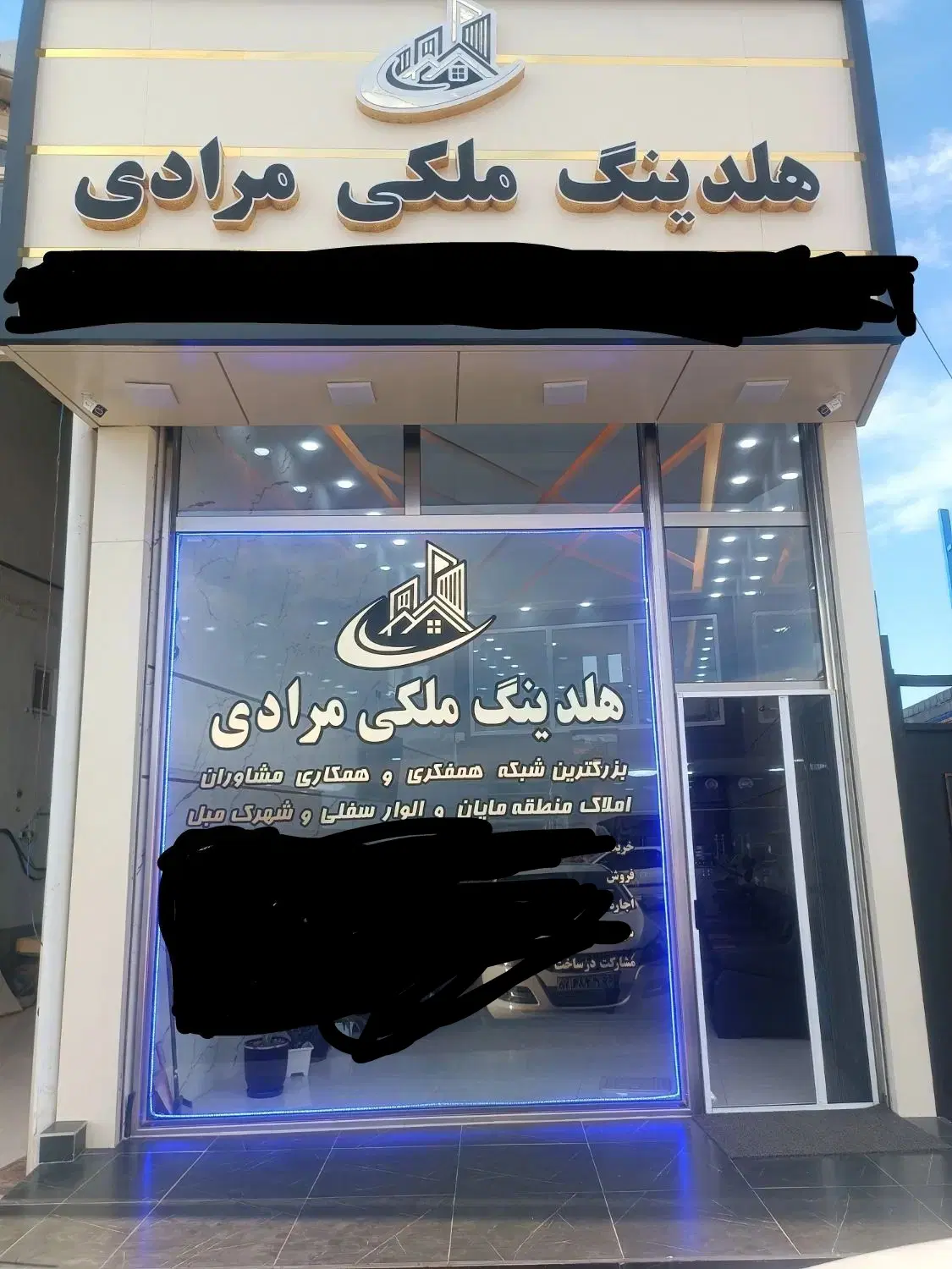 فروش زمین .سالن.و قطعات  کارگاهی در الوار سفلی