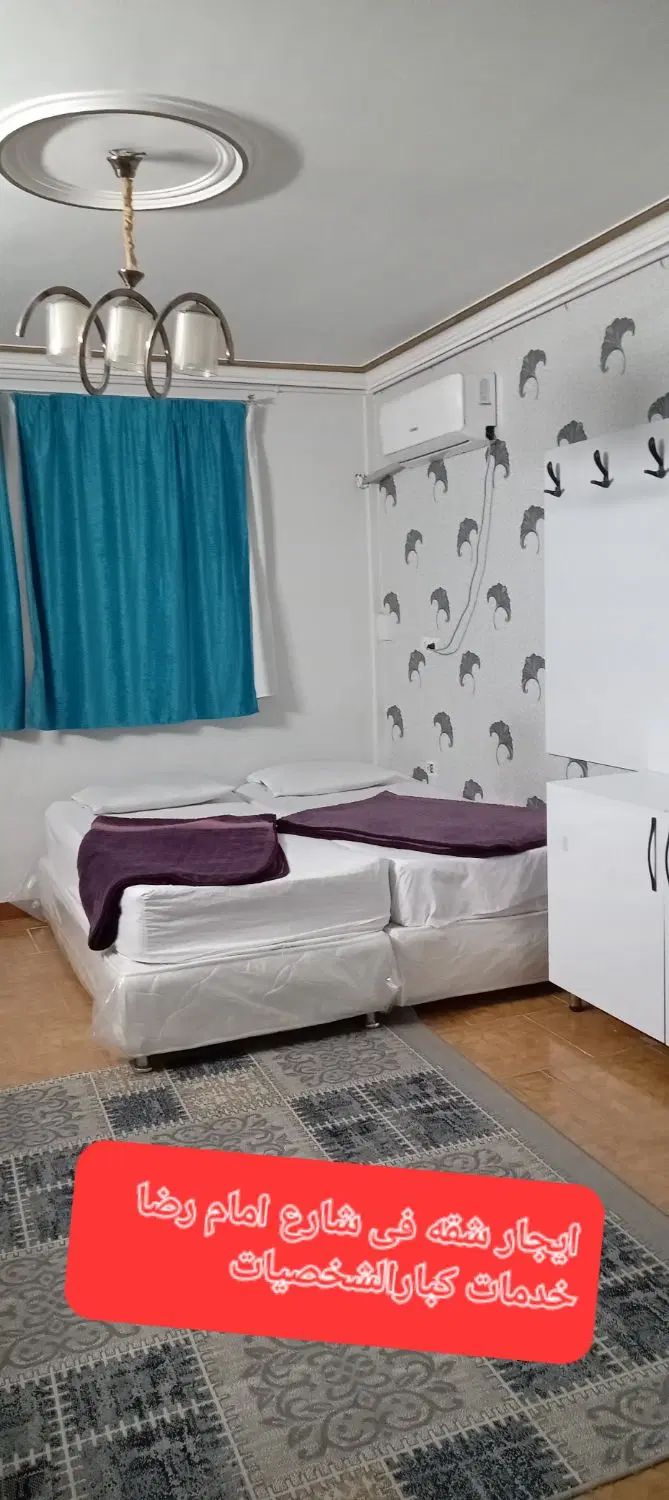 همخونه شهرستانی