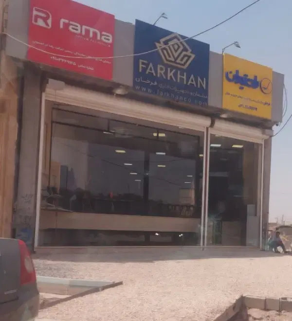اجاره مغازه ۵۰۰ متری _مناسب نمایشگاه و فروشگاه و..