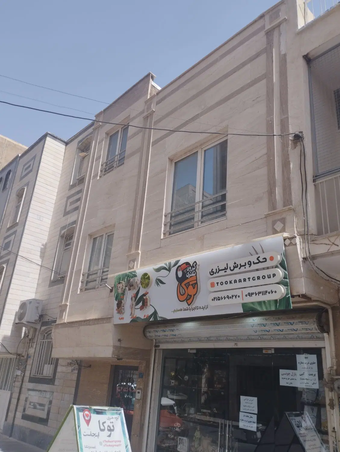 ویلایی باغ فیض