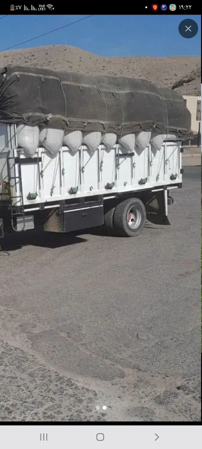 کاه فروشی