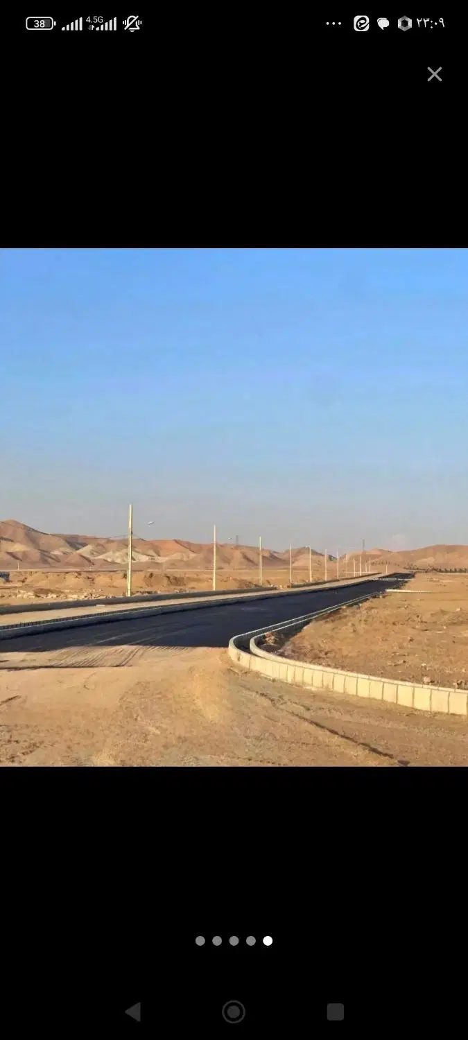 زمین 200متری شهرک امیرالمومنین فاز 1