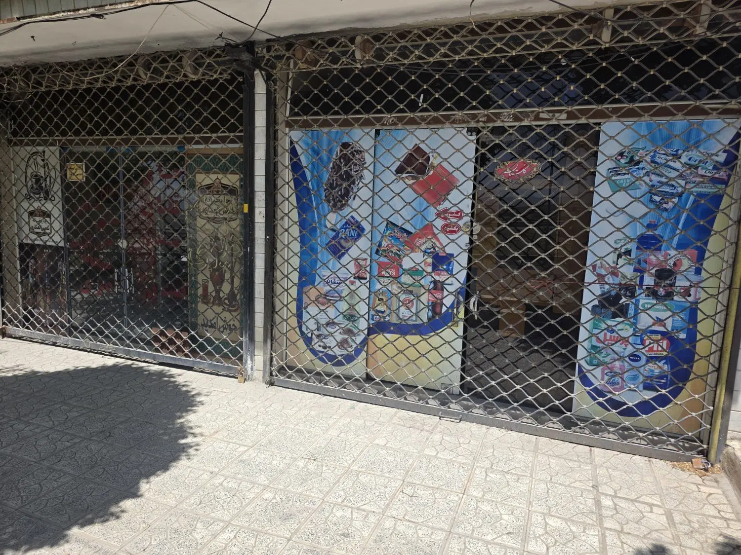 اجازه مغازه