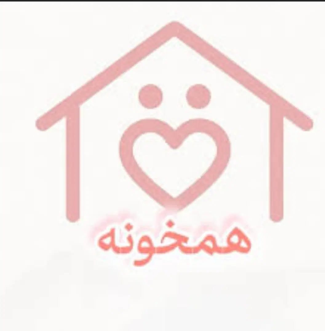 همخونه