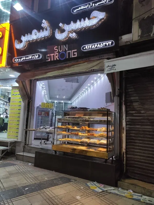 مغازه دور میدان سرقنات اصلی