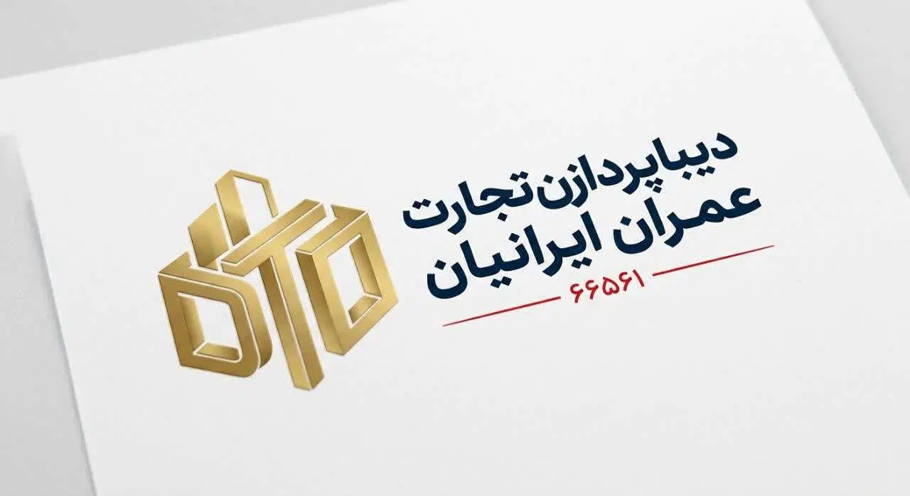در پروژه اتان دفتر فروش مستقل قوی داشته باشید_تماس