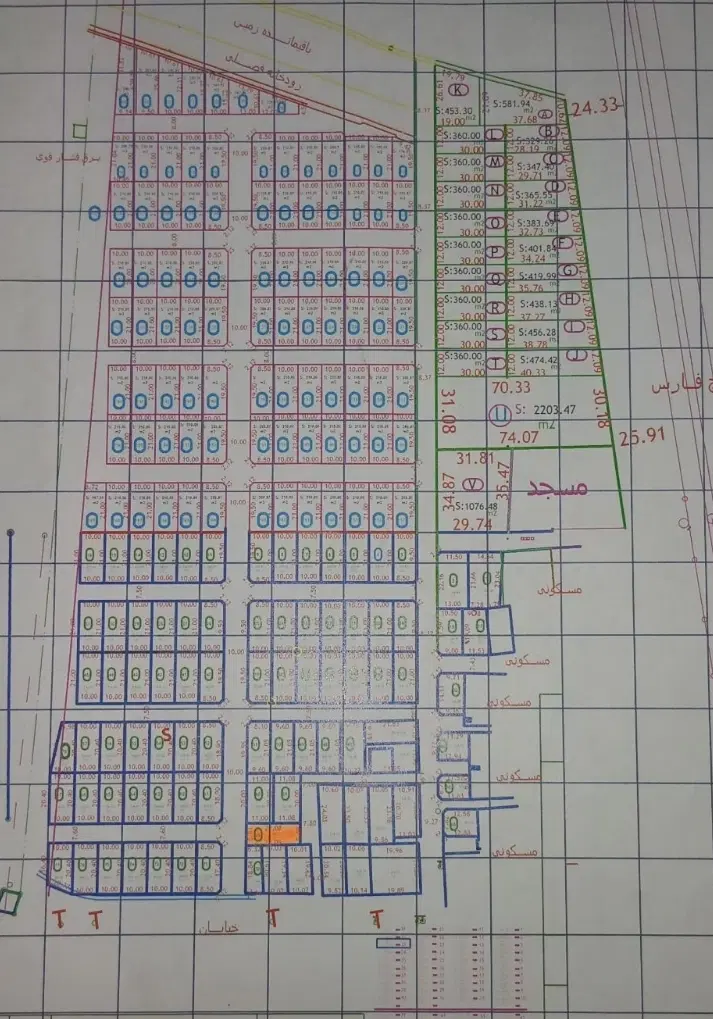 فروش زمین