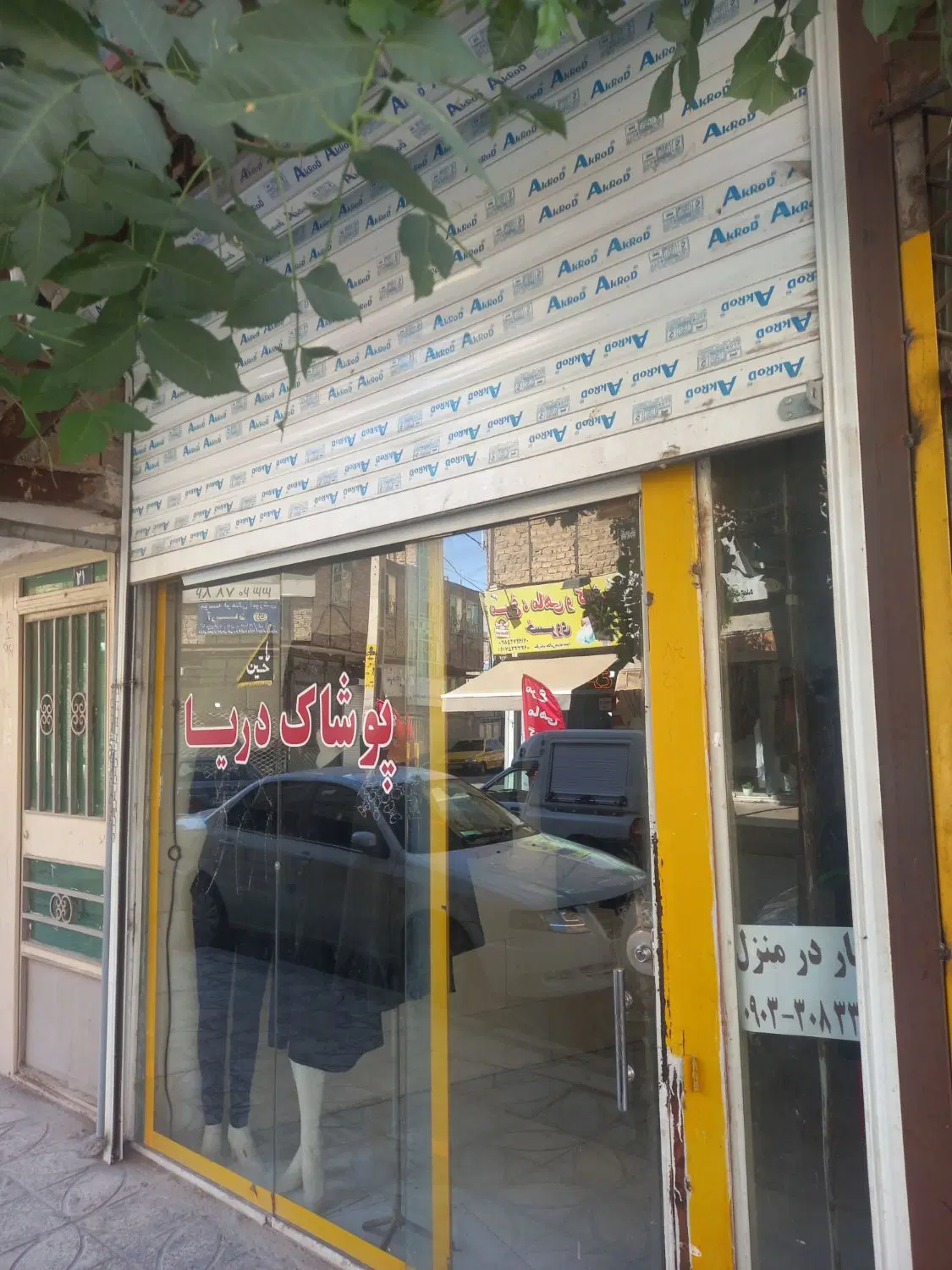 فروش مغازه مهدی اباد خیابان باهنر