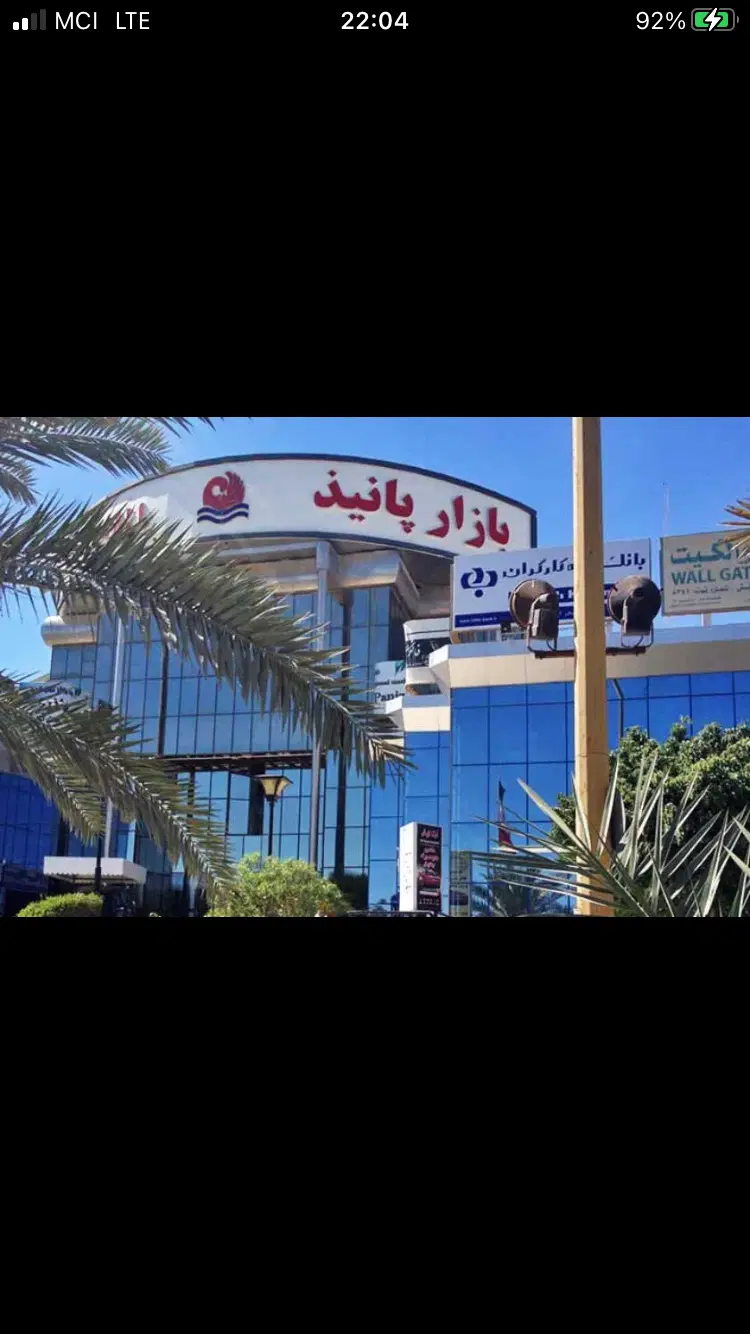 اجاره همکف بازار پانیذ کیش