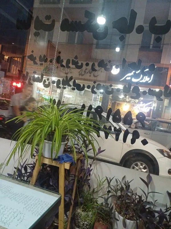 آپارتمان ۷۸متر طبقه دوم