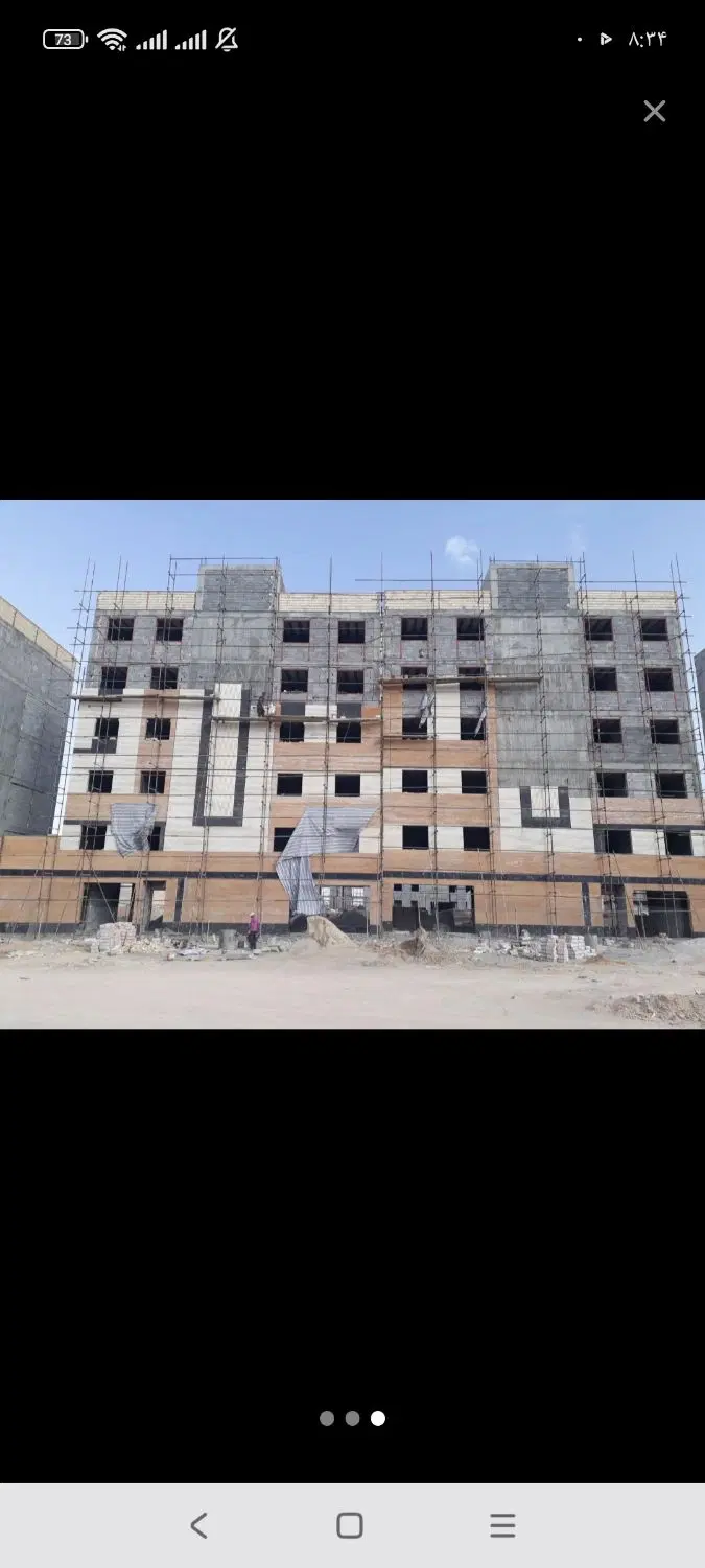 محله 33مسکن ملی منظریه