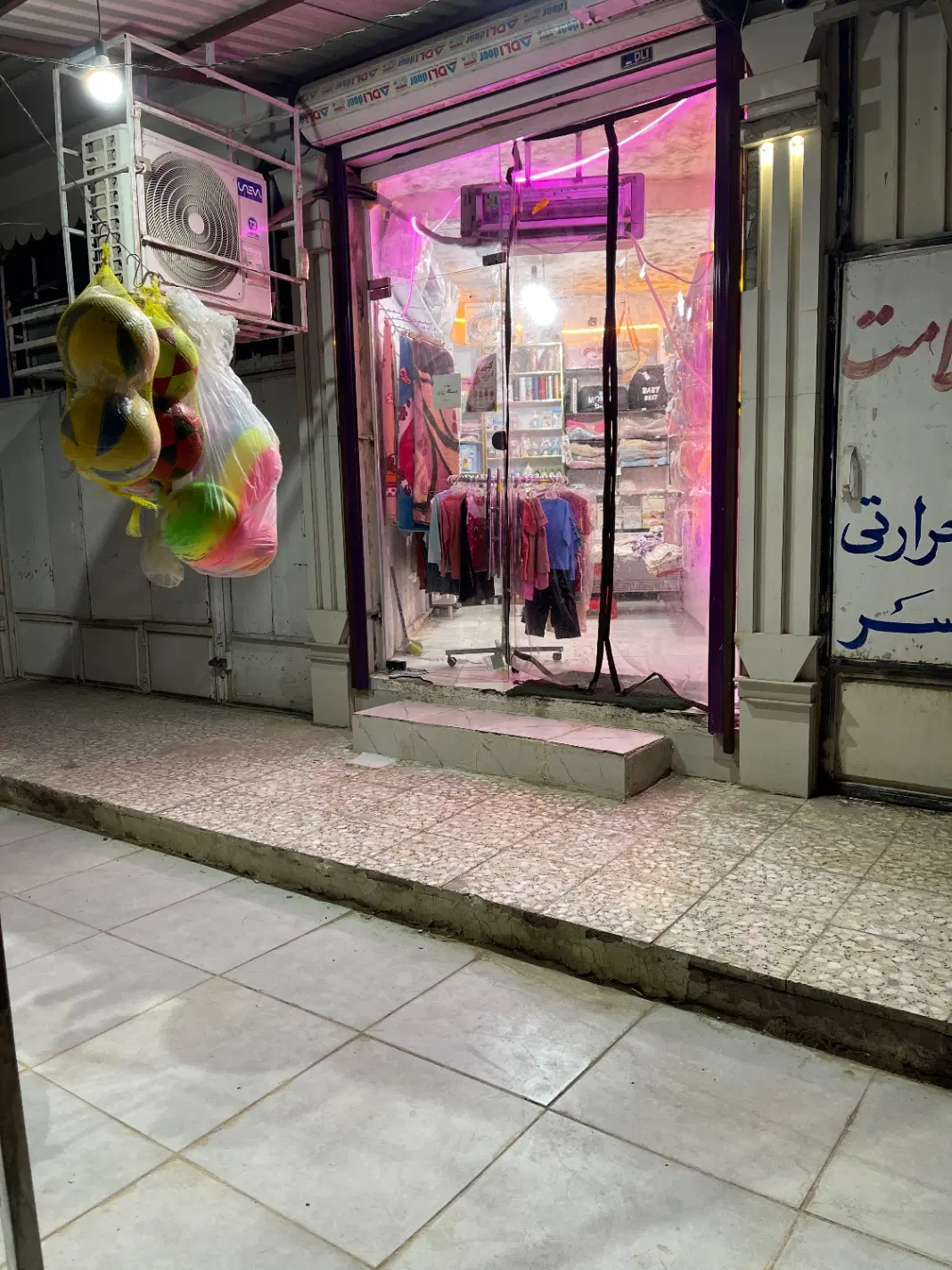 مغازه فرهنگیان