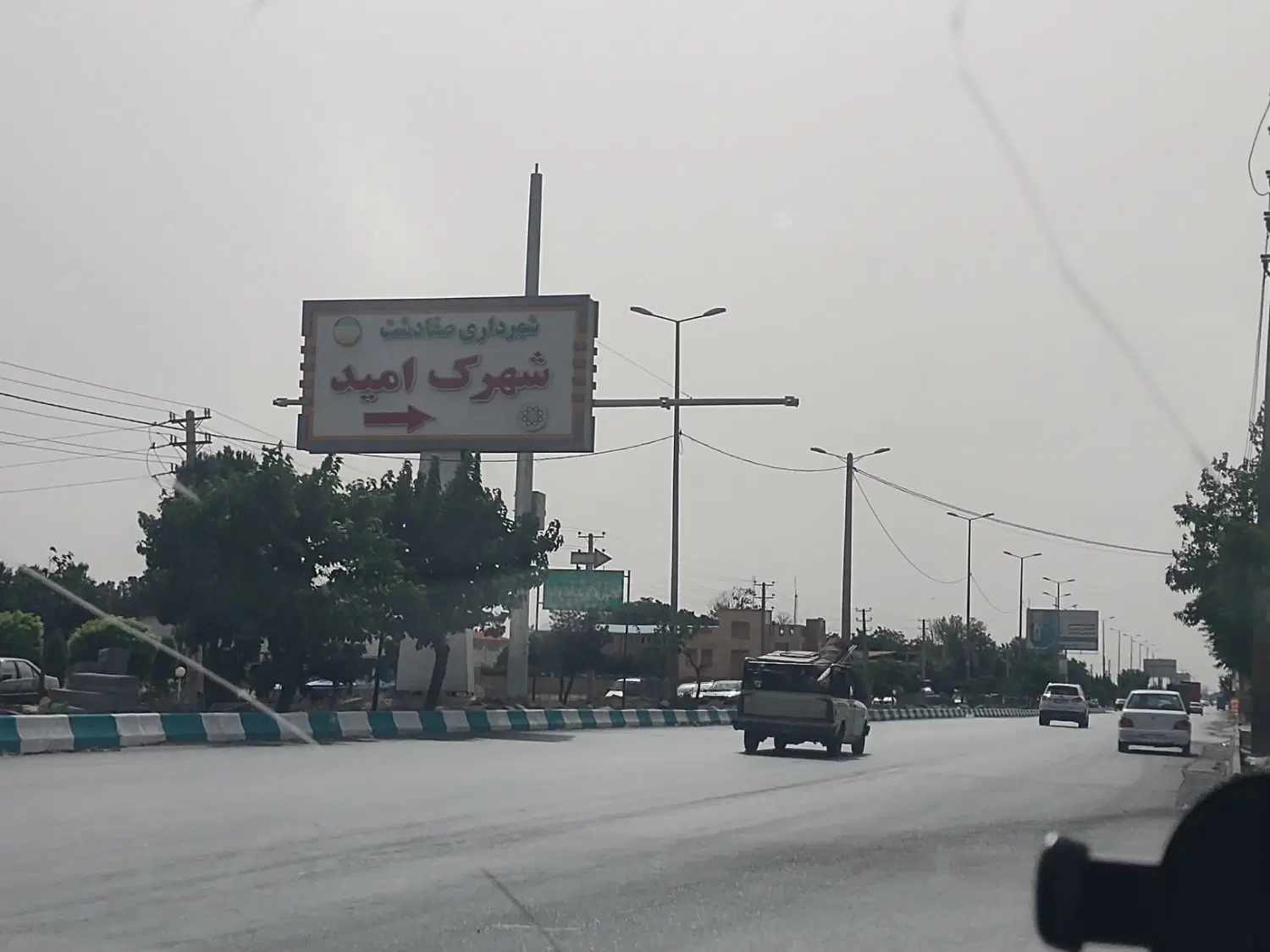 زمین باغی و زراعی