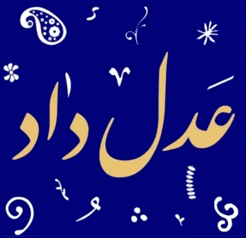 مغازه 50