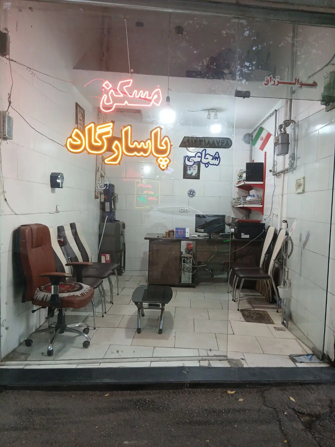 فروش ساختمان مسکونی
