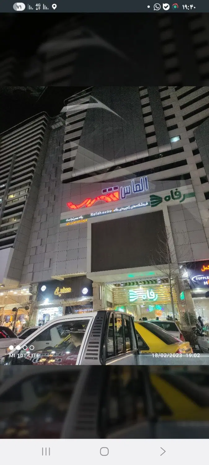 مغازه تجاری۱۵متری درقلب شهریار