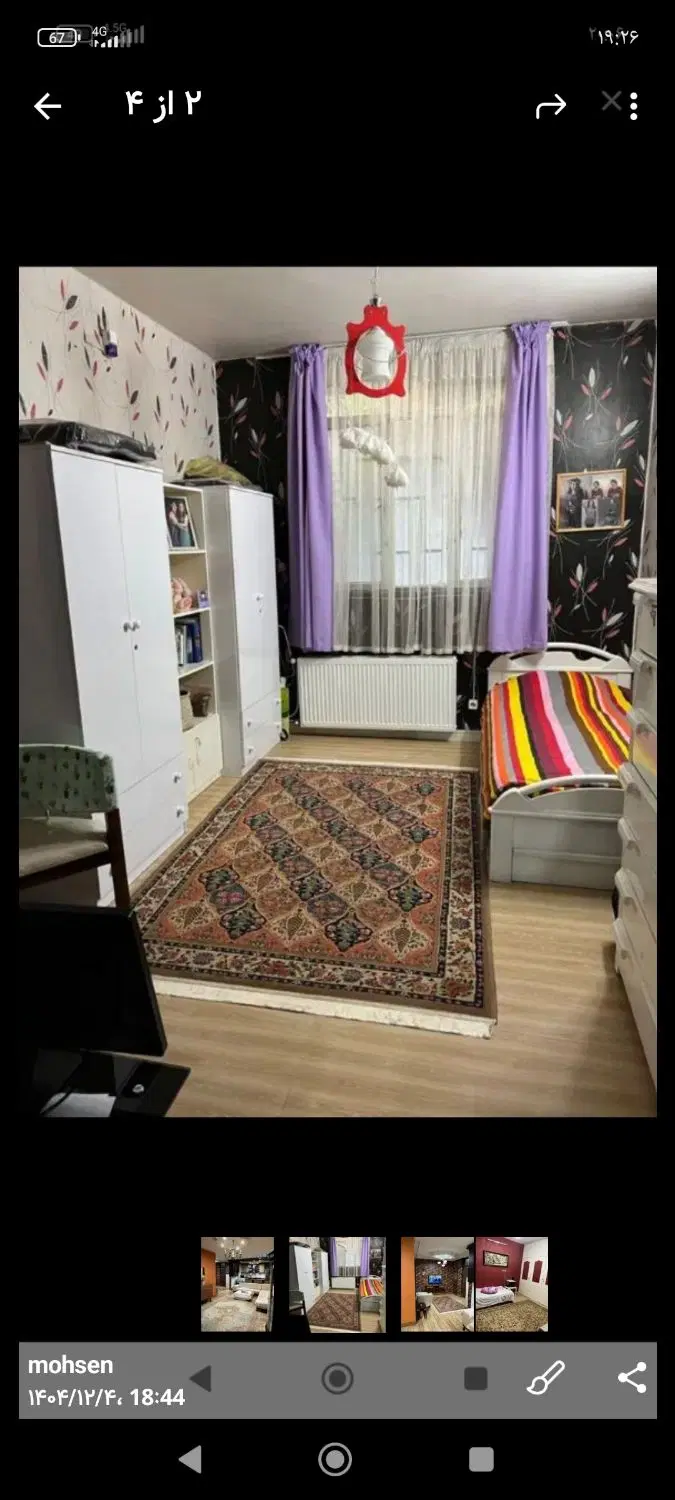ویلایی مرکز شهر فرهنگیان ناصرخسرومیدان جهاد