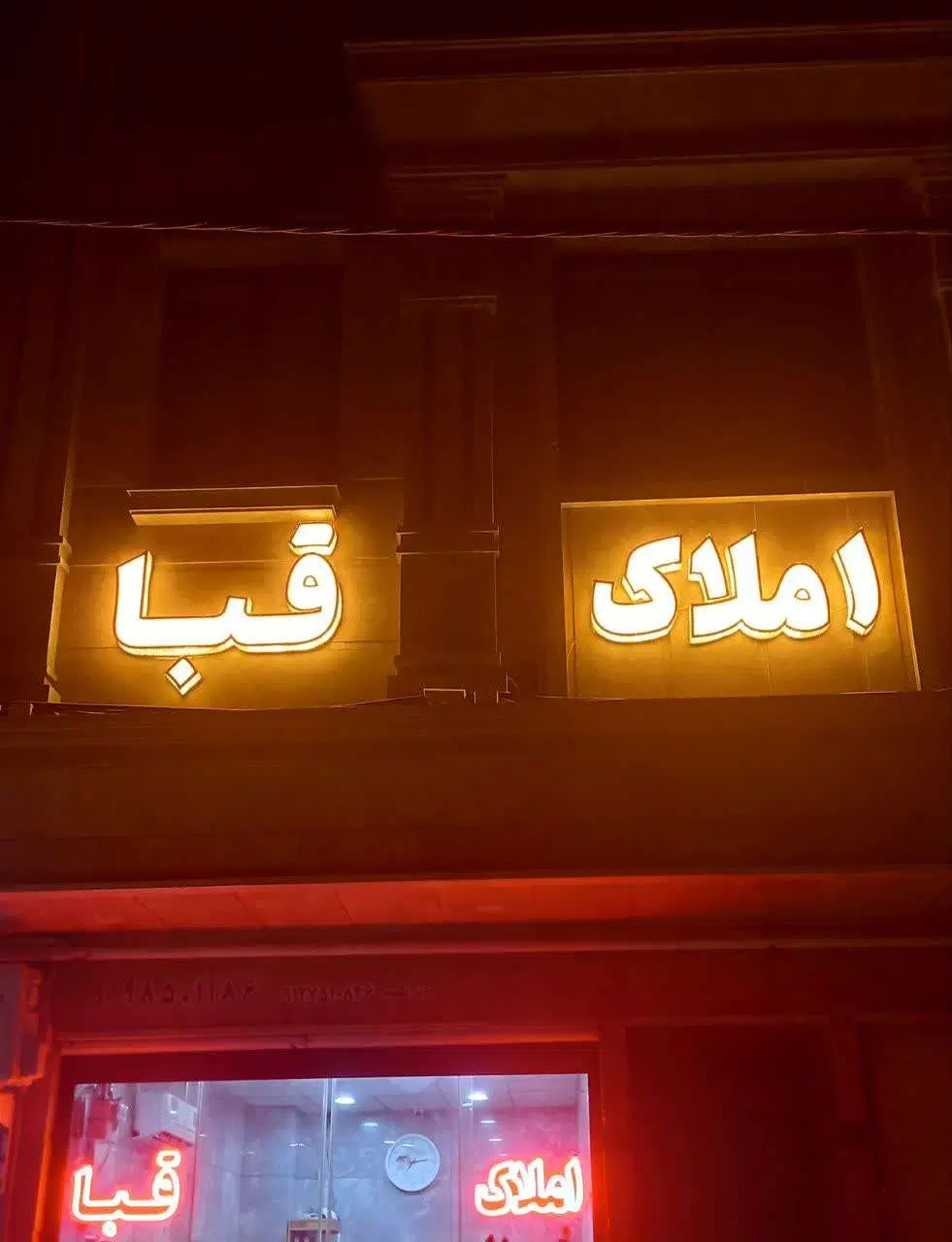 فروش یک واحد آپارتمان در پردیسان
