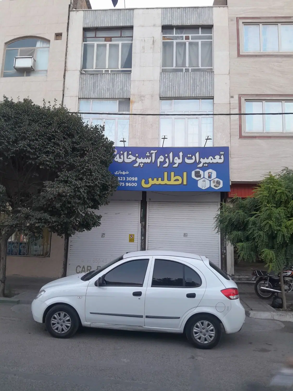 ساختمان تجاری مسکونی بر خیابان اصلی