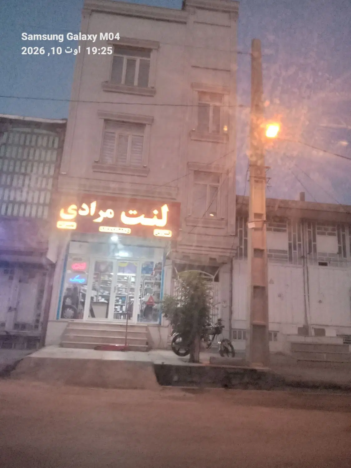 اجاره مغازه