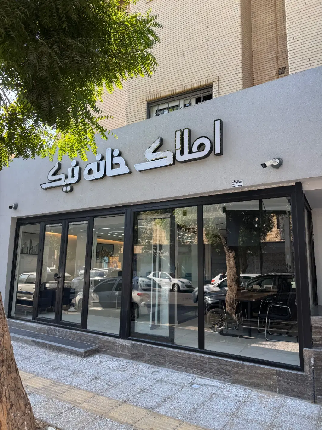 ۱۵۰ متر نوساز بازرگانی