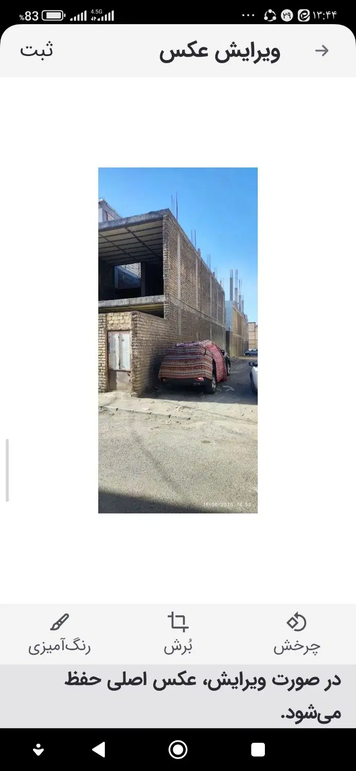 زمین ۱۲۰ متر سند قطعی ۶در ۲۰