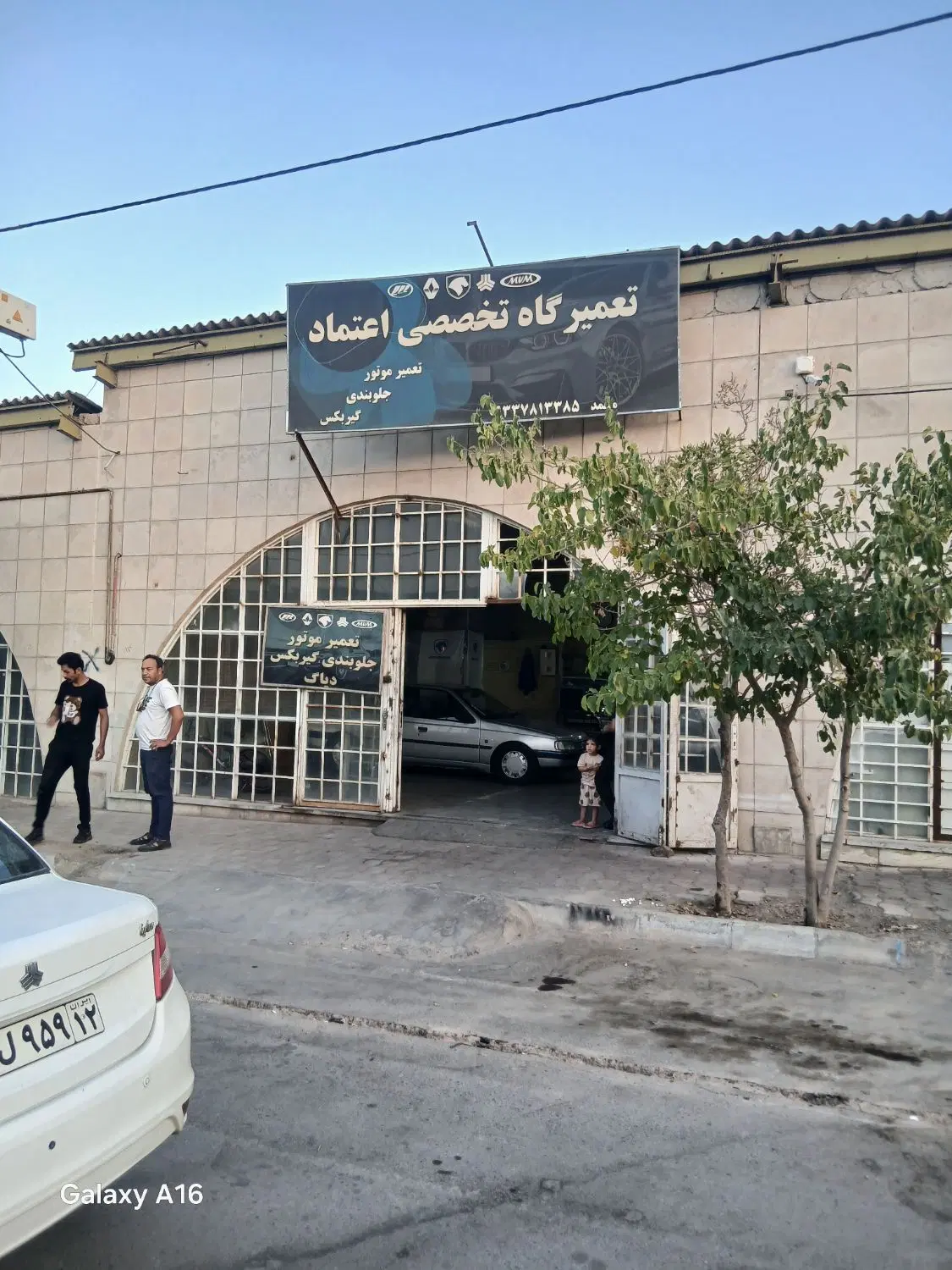 مغازه