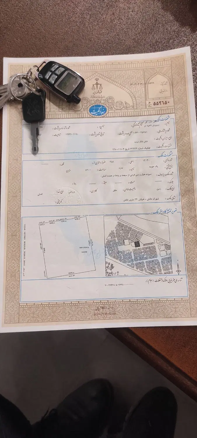 5200متر زمین تجاری ورزشی