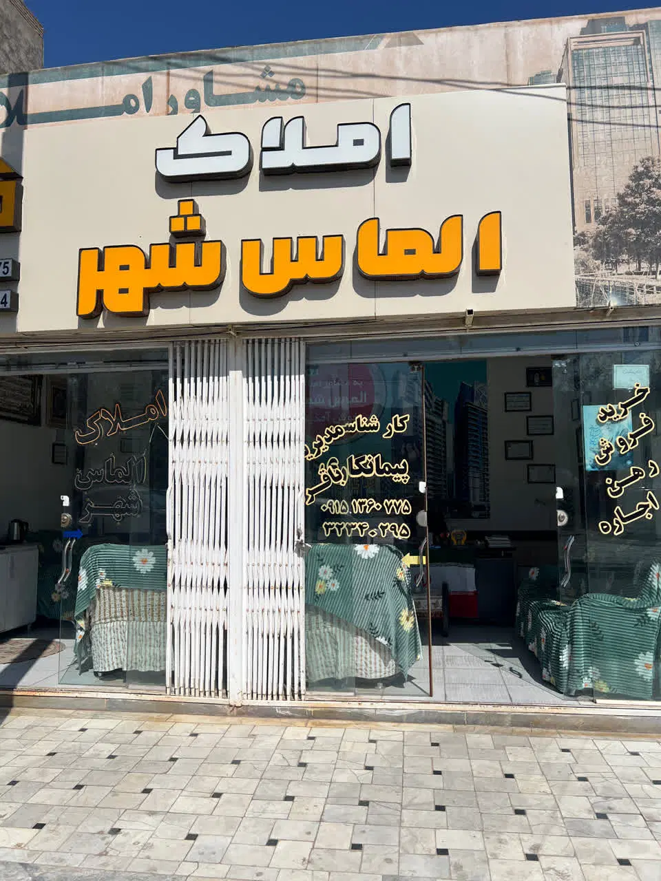 خونه ویلایی در عدل