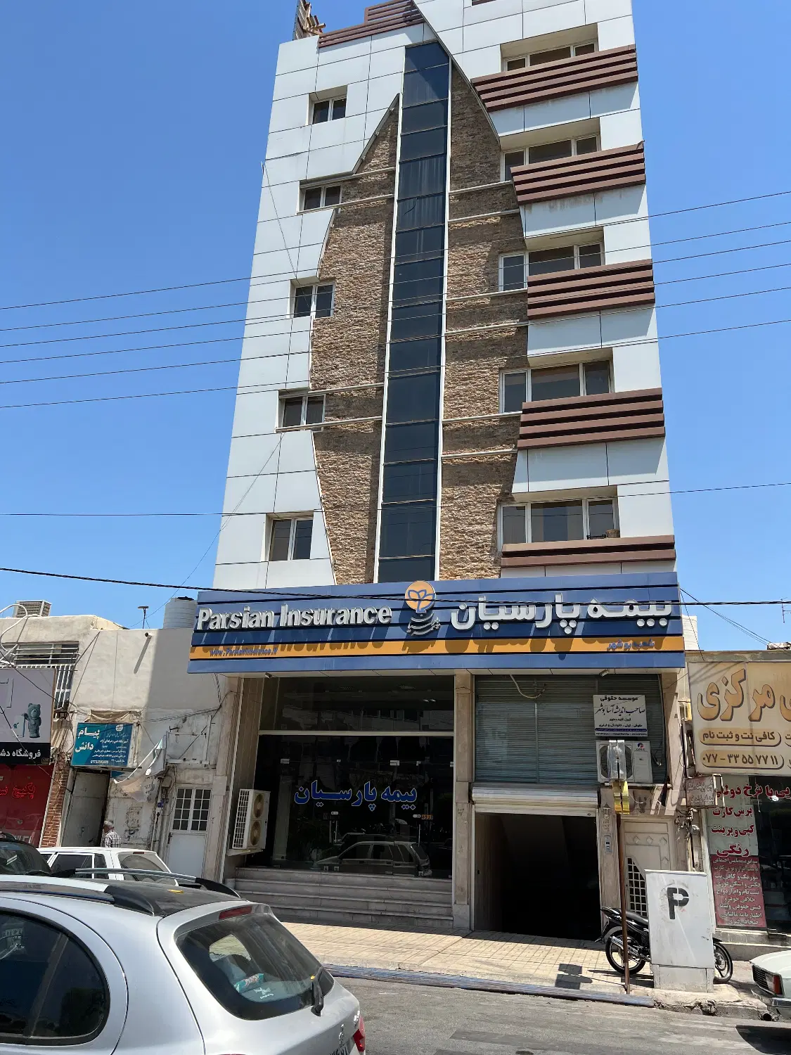 اجاره واحد اداری اصلی باغزهرا