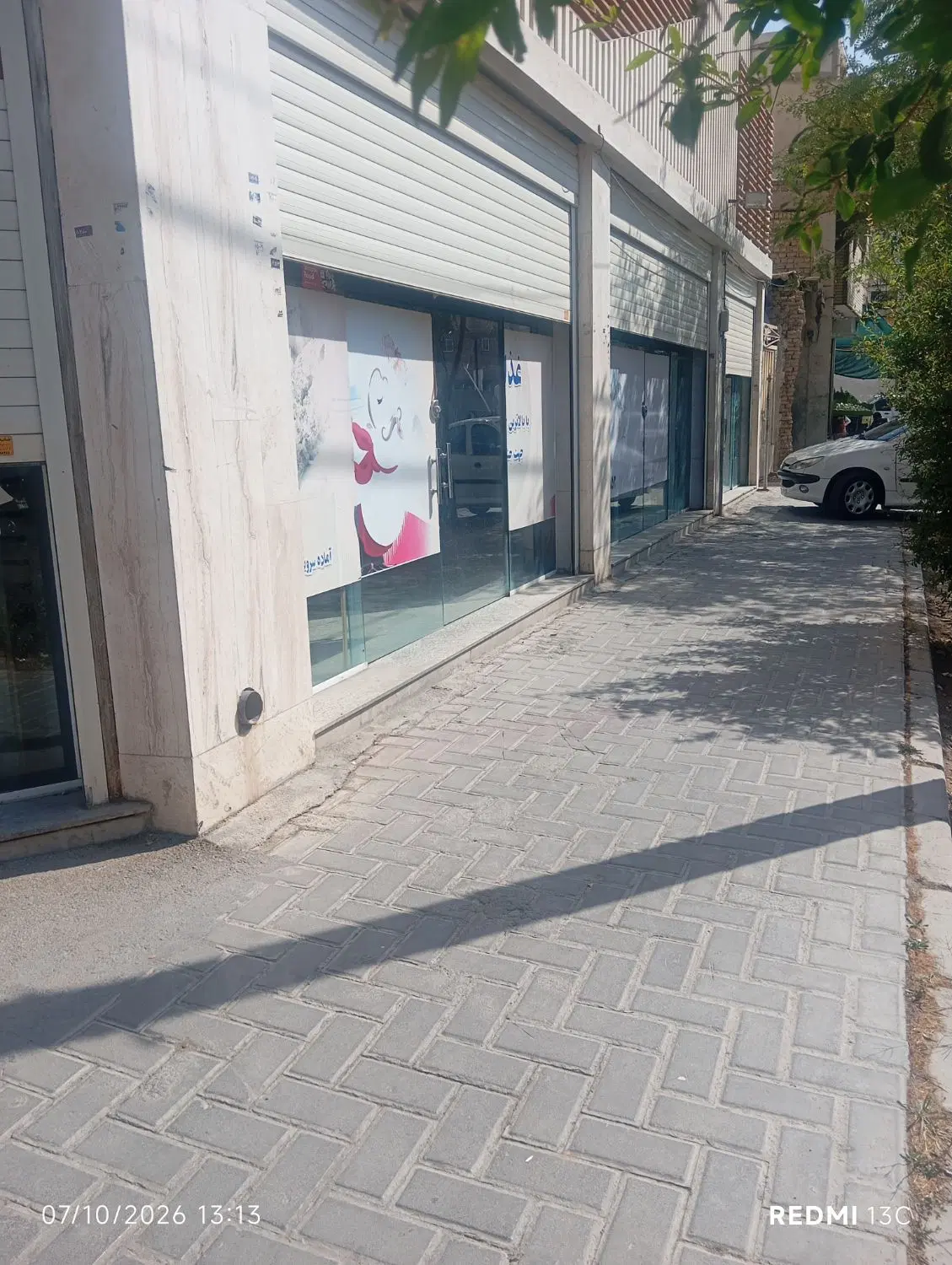 اجاره مغازه فروشگاهی و خدماتی به متراژ 140