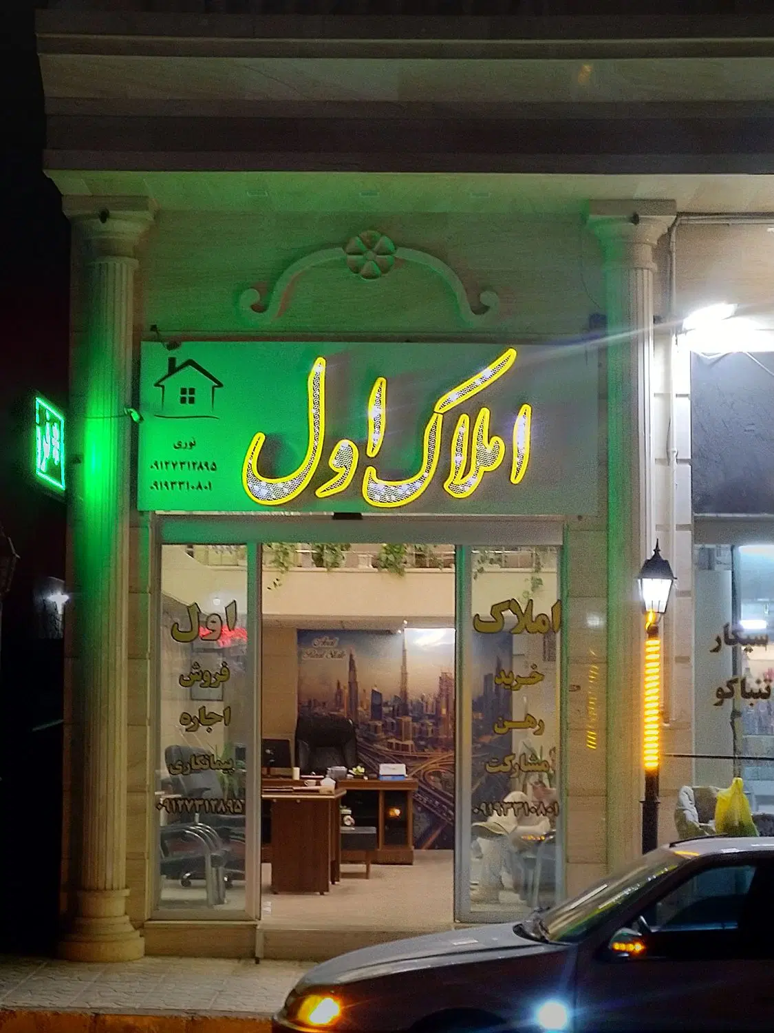 تجاری صنعتی ساز