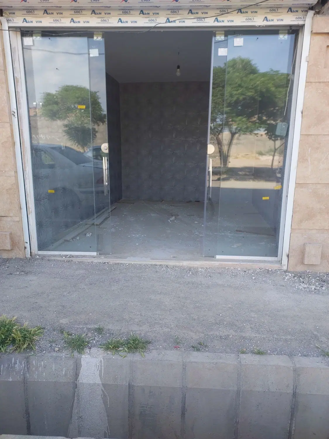 مغازه