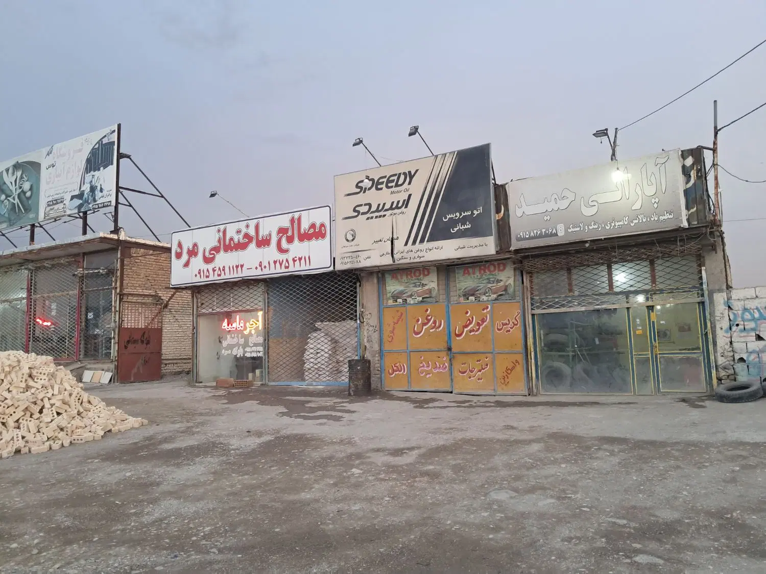 فروش ملک تجاری حاشیه میدان ورودی شهر