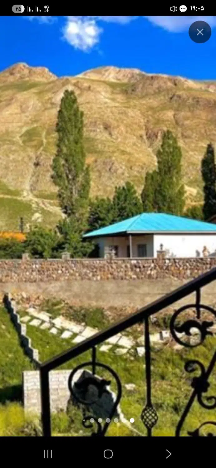 فروش منزل مسکونی