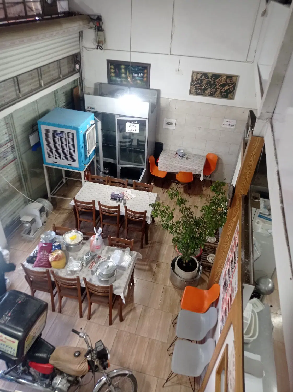 کترینگ سعید