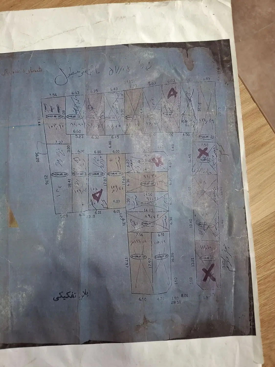 زمین ۹۰ متری دوبر