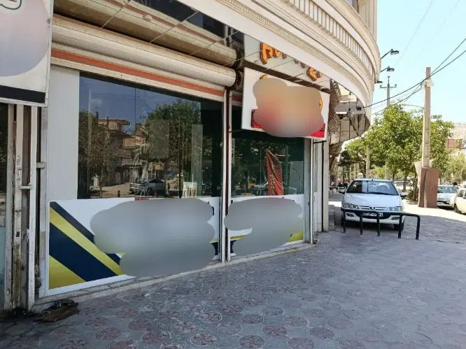 مغازه فروشی خیابان فرمانداری