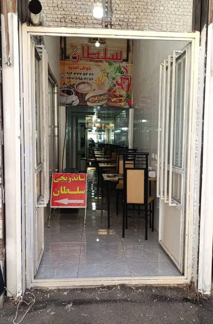 فروش مغازه ،خیابان دارایی۲