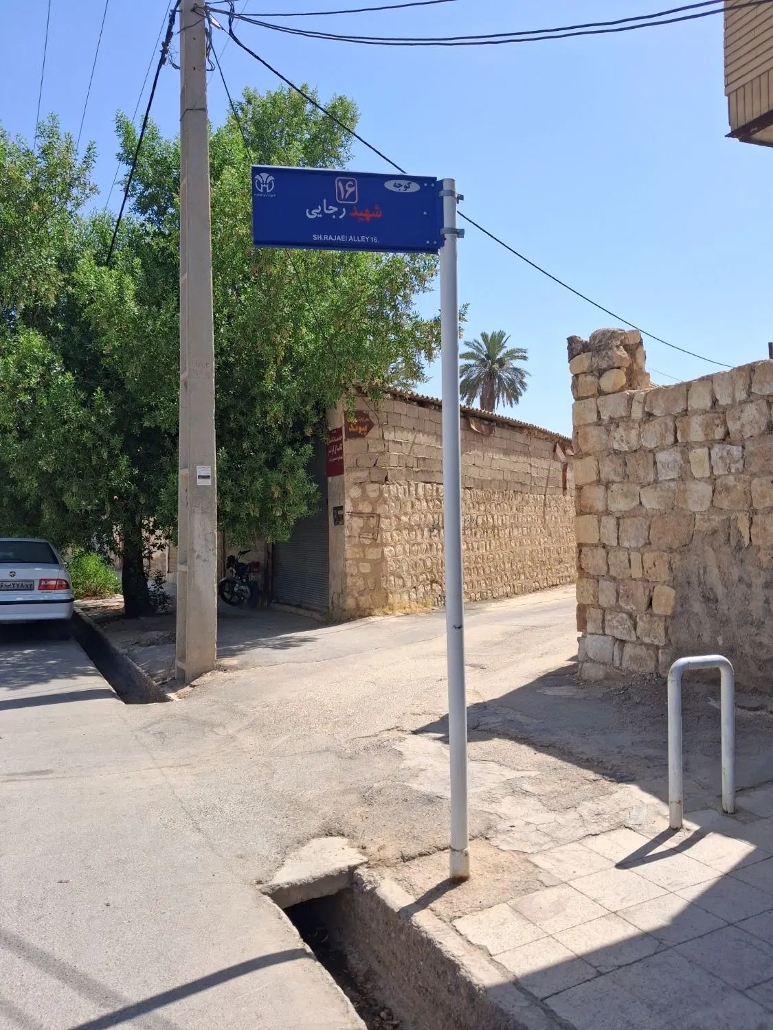 تخلیه تحویل فوری