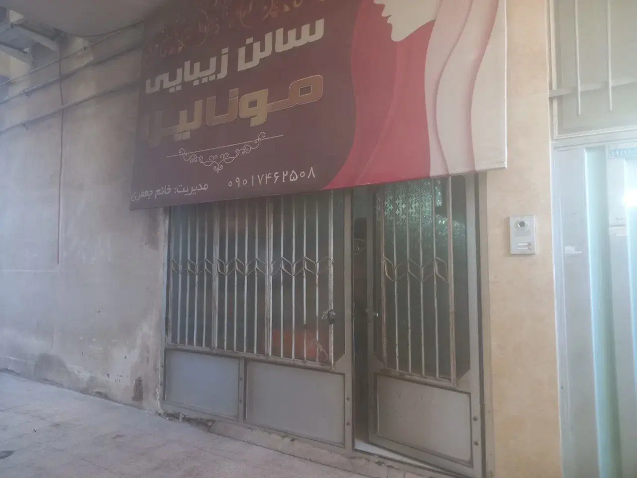 فروش دو درب تجاری