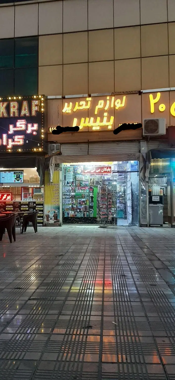 ۳۰متر مغازه فاز۳ اندیشه بر اصلی نگارستان