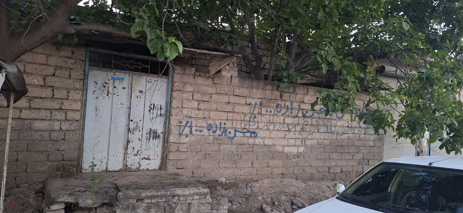 خانه کلنگی فروشی